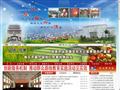 中国庆城