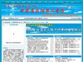 庆阳二中