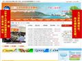 涟水县国土资源局