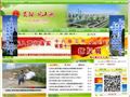 观山湖区政府