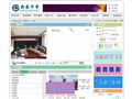 郭巷中学