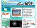高邮教育信息网