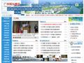 广州城乡建设
