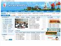 广州市城市管理委员会