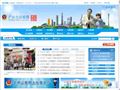 广州金盾网