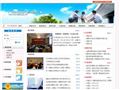 广州市道扩办