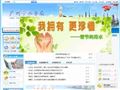 广州市水务局
