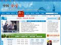 织金县人民政府网