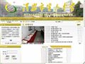 淮安市第六中学