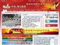 海口市人民政府