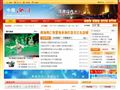 中国海门