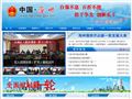 海州区政府