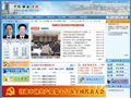 清浦区政府