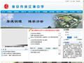 淮安市清江浦中学