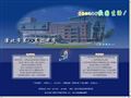 淮北市第八高级中学
