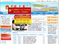 杜集区政府