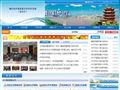 湖北省环保厅