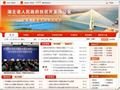 湖北省扶贫办