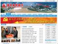 湖北民政厅