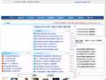 湖北气象