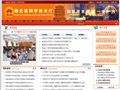 湖北省科技厅