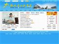 仙桃中学