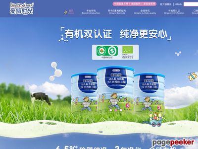 HealthyTimes官网