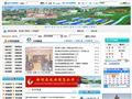 新河县人民政府
