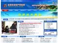 合肥市房地产管理局
