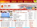 横峰县人民政府