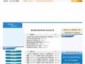 黄冈建设信息网