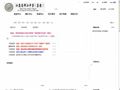 邗江中学