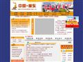 中国肇东
