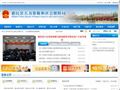 惠民县人力资源和社会保障局