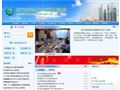 海门市安监局