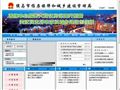 侯马市住房保障和城乡建设管理局