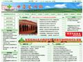 中原合作网