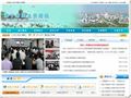 海宁市国土资源局