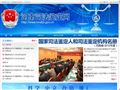 河南司法鉴定网