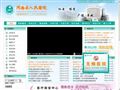 河南省人民医院