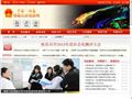 攸县公众信息网