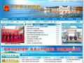 洪湖市人民政府门户网