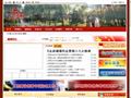 洪洞县人民政府门户网站