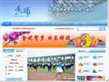 黄埔信息网
