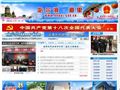 哈尔滨市道里区人民政府