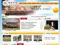 鹤华中学