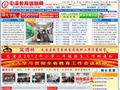 黄山市屯溪区教育局