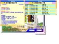 狮子会何德心小学