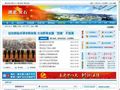 黄石市人民政府