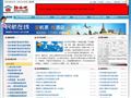 防水吧